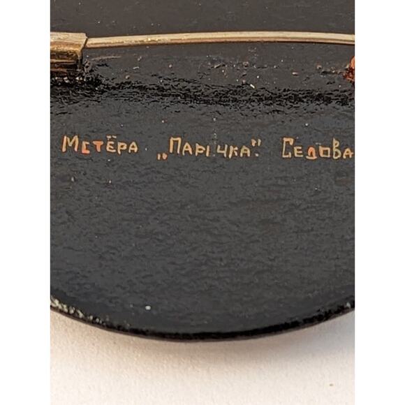 Vtge Russian Folk Art Hand Painted Lovers Lacquer Pin Brooch Signed Artist - Picture 7 of 8